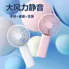 2026 Nuevo Producto Mini Ventilador Regalo Promocional con Impresión de Logo Carga USB Ventilador Portátil de Mano para Estudiantes