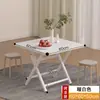 Mesa Plegable, Mesa de Comedor, Mesa Pequeña para Uso Doméstico, Mesa Redonda Simple, Mesa Portátil para Viviendas de Alquiler, Uso en Exteriores, Montaje de Puesto, Mesa Cuadrada para Comer