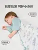 Jq Jingqi {Seda de Morera} Saco de Dormir Integrado para Bebé Recién Nacido Anti-Patadas Verano Modelo Delgado Manta Anti-Patadas para Bebé para Todas las Estaciones