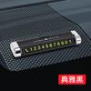 Martelo de segurança, placa de estacionamento, carro multifuncional, placa de estacionamento temporário, placa de telefone do carro móvel, suprimentos de aromaterapia do carro