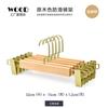 Perchero telescópico de madera maciza para pantalones, armario de almacenamiento sin costuras para el hogar, percha de madera antideslizante, pinza especial para pantalones, para tienda de ropa.