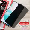 Para vivot1 filme temperado cobertura de tela cheia t1x luz azul anti t2 proteção ocular anti-impressão digital t2x anti-espião película para celular 5g