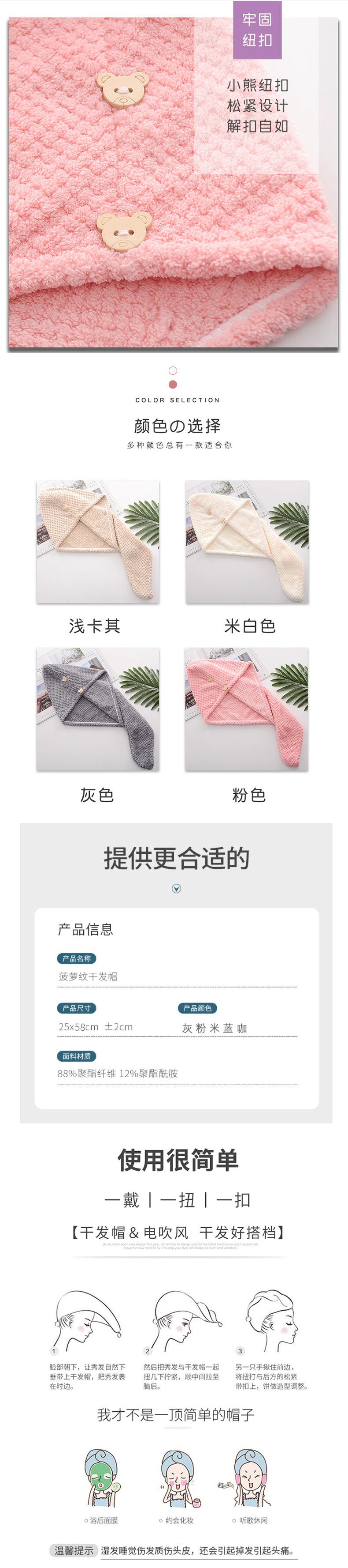 帽子详情2.jpg