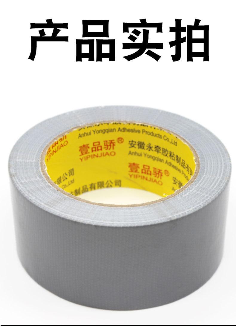 彩色布基详情_10