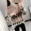 Suéter de cuello alto medio para mujer Otoño e Invierno 2023 Nuevo Estilo Coreano Holgado Moda Elegante Jacquard Contraste Punto Base