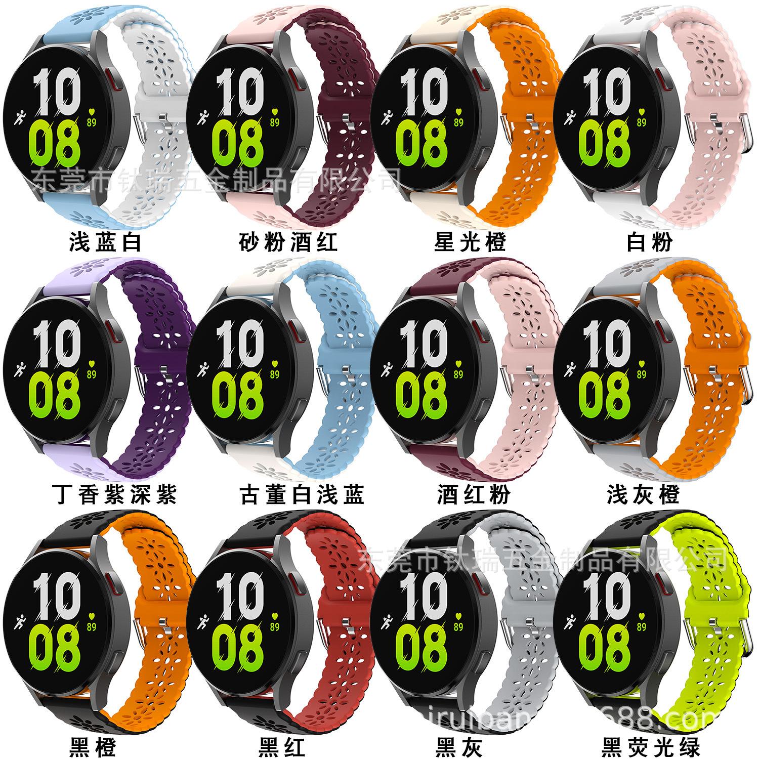 华为watch GT3 42mm透气表带