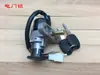 Aplicável à tampa da trava do interruptor de ignição e à tampa do tanque de combustível para Motocicleta Scooter 3KJ NF Wind Sail JOG50 90 de dois tempos