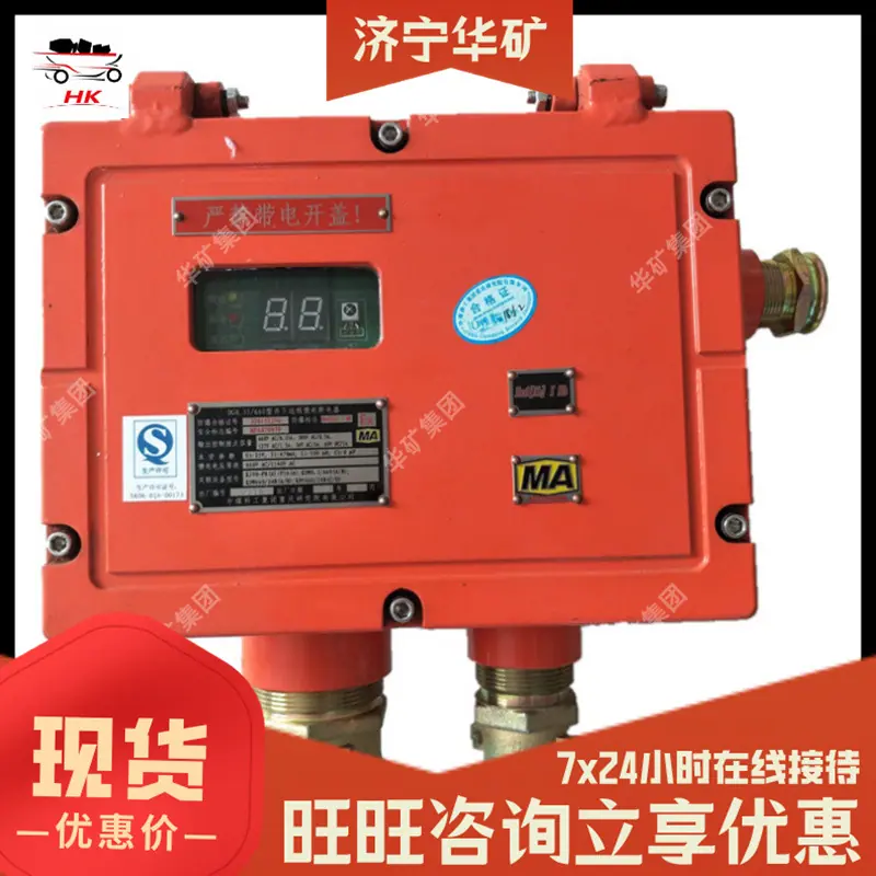 微信截图_20200509090815.jpg