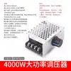 2000/4000W Controlável Silício Alta Potência 220V AC Regulador de Velocidade do Motor Regulador de Tensão Módulo Controle de Temperatura Dimmer