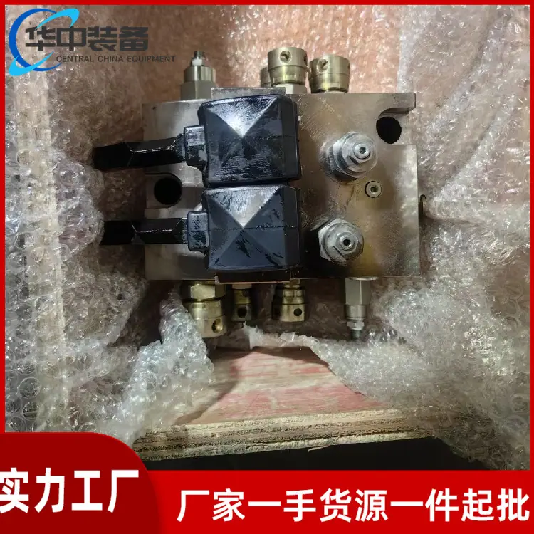 马达操作阀08