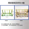 Carro Plegable de Cuatro Ruedas de Alta Resistencia para Vidrio de Puertas y Ventanas para Transporte Logístico, Carrito de Mano de Doble Cara con Marco para Placas de Yeso y Azulejos