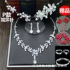 Tocado de novia, corona, conjunto de accesorios para el cabello de boda coreanos, accesorios de boda, diadema, collar, pendientes, conjunto de tres piezas