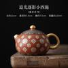 Bule Xishi de Argila Roxa para Chá, Bule Retro Chinês com Filtro de Furo Esférico para Uso Doméstico, Adequado para Conjunto de Chá Gongfu, Bule Individual