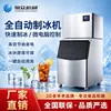 Máquina de hielo automática de encimera Xuzhong, máquina de hielo en cubos de acero inoxidable, máquina de bloques de hielo comercial para restaurantes y tiendas de té de burbujas