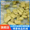 Máquina Recubridora para Rollos de Berenjena Frita Calabaza Bodhi Equipo de Fritura Línea de Producción de Berenjena Sabor Tempura Máquina Recubridora