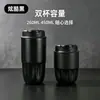 Taza de café de acero inoxidable 316, del mismo estilo que el popular diseño de "taza pétalo", una taza de agua de alta calidad, un termo mini para coche y personalizable