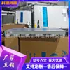 Divisor Embebido Zte Lpu Equipo Rru Inteligente Dedicado para Ventilador de Gabinete Exterior Bc8910A