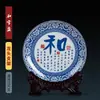Prato de Apreciação de Porcelana Azul e Branca de Jingdezhen Prato de Caligrafia Disco Cerâmico Clássico Chinês Ornamentos Prato de Decoração para Estudo e Escritório
