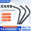 Conector de cotovelo de 90 graus para tubo de nylon PA PA6 PA1010 PA12 tubo de conexão de plástico para tubulação pneumática industrial