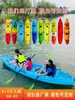 Bote de remos duro para tres personas bote para padres e hijos kayak de plástico área escénica de ocio operación competencia bote señuelo bote de pesca