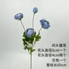 Materiales Florales Azul Niebla para Salones de Bodas, Materiales Florales de Rosa para Techos Altos, Decoración Suave para el Hogar al por Mayor, Arreglo Floral de Techo