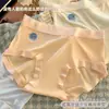 Pantalones de Malla de Seda Helada Antibacterianos 10A para Mujer Ropa Interior Ligera y de Secado Rápido Transpirables que Cubren la Cadera Bragas de Cintura Media para Chicas Verano