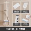 Jiumuwang Estilo Crema Blanco Termostático Ducha Hogar Baño Inodoro Tecla de Piano Pantalla Digital Ducha Aumentar