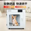 Secador de Pelo para Bañar Mascotas, Lavadora Comercial para Perros y Gatos, Totalmente Automática, Ver Descripción, Tipo sin Brazo