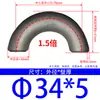 Codo Soldado de Acero al Carbono/Acero Inoxidable 304 de 180 Grados, Codo Estampado de Radio Largo 1.5 Veces, Curva en U de 180 grados