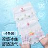 Ropa Interior de Verano de Seda de Hielo para Niñas Calzoncillos Bóxer Finos Antibacterianos para Estudiantes 10A Transpirables