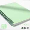 Caderno A5-80 em espiral com esta capa simples de PP de diário estudantil para comércio exterior