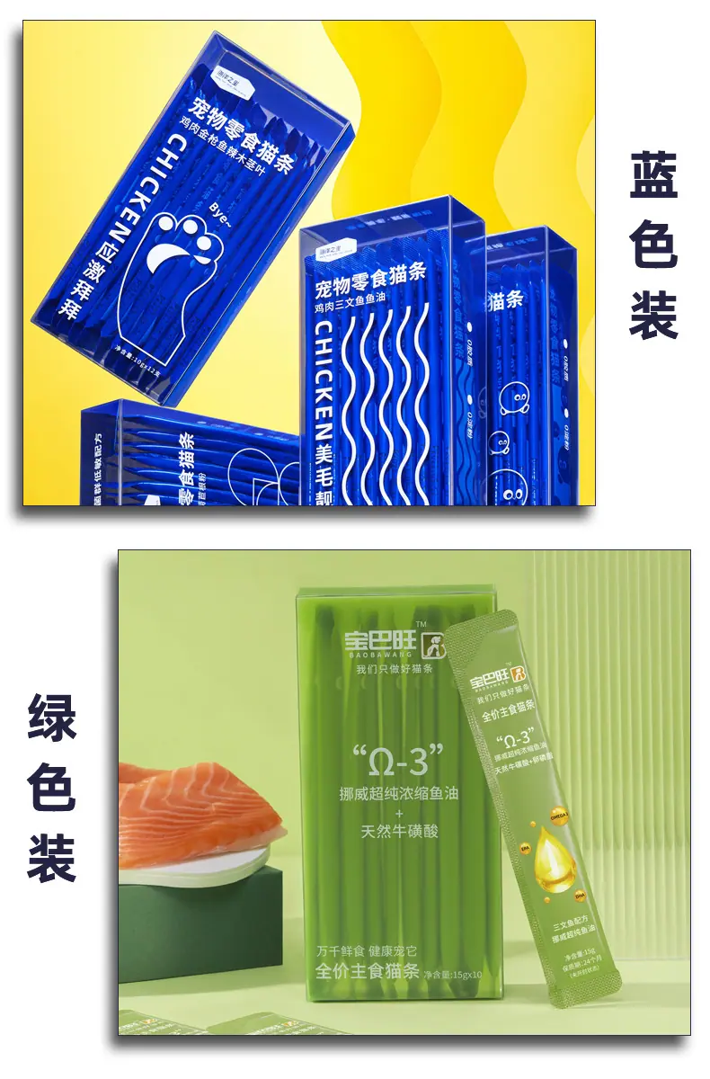 塑料包装盒