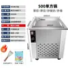 Máquina de Iogurte Frito Espesso de Duas Cubas Comercial, Máquina Totalmente Automática de Sorvete em Rolo de Frutas com Leite Frito, Máquina de Sorvete, Smoothie e Mingau