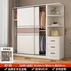 Guarda-roupa de madeira maciça, adequado para quartos de casa, com portas de correr, modelo econômico, novo design 2026, grande capacidade, ideal para imóveis de aluguel