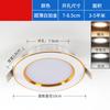 Luz de Teto LED Downlight de 2,5 Polegadas 5W Embutida no Teto Abertura 7,5 8cm Luz de Furo com Dimmer de Três Cores 4 Polegadas 12W