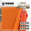 Sarga Uniforme Lana Poliéster Ropa de Trabajo Lana Limpieza Ropa de Trabajo Bata Blanca Experimental Tejido Tejido Mancha