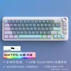 Teclado Mecânico YG65 Kit RGB GASKET Sem Fio 2.4G Bluetooth Com Fio Tri-Modo Underglow Posição DIY Universal