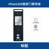 ZKTeco Sistema de Control de Acceso y Asistencia de Huellas Dactilares basado en Entropía nface260 Cerradura para Puerta de Vidrio Todo en Uno Contraseña Rostro Set