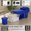 Cama de Champú Terapéutica para la Cabeza de Fibra de Vidrio al por Mayor para Exportación Transfronteriza, Cama Integrada Especializada con Circulación de Agua, Vaporización y Masaje para Salones de Belleza