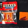 Base para Hot Pot Mingyang, Pacote Pequeno de Tempero para Uma Pessoa, Tempero Picante Sabor Manteiga, Ingredientes Autênticos para Hot Pot, Pedaços Pequenos de Maocai