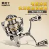 Mondex Pequeño Señuelo de Pesca para Golf Carrete de Pesca Spinning Doble Manivela Carrete para Calamar Micro Carrete de Pesca Lanzamiento Largo Carrete de Hilo de Pesca Electroplateado Cd