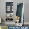Espejo de cuerpo entero para mujer, uso doméstico, para montar en la pared o de pie, espejo grande para dormitorios de estudiantes, espejo de probador, espejo de dormitorio estilo ins