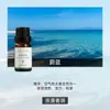 Fabricante de Fuente de Aromaterapia Aceite Esencial de Aromaterapia Soluble en Agua 10 ml Fragancia Vegetal L Difusor Ambientador Máquina de Aromaterapia Aceite Esencial