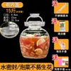 Frasco de Verduras Encurtidas de Sichuan, Frasco de Vidrio Sellado para Uso Doméstico para Encurtir, Salsa Picante, Jengibre, Pimientos Morrones, Recipiente Tradicional para Verduras Encurtidas