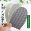 Almohadillas para el antepié, Plantillas de látex de media talla para mujer, Antiolor, Plantillas engrosadas para zapatos de tacón alto, Plantillas de media talla para alivio del dolor, Plantillas recortables para zapatos al por mayor