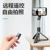 Palo selfie extendido para teléfono móvil L02, trípode Bluetooth con control remoto, herramienta de fotografía universal todo en uno 1m