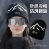 Gorro de tricô com estampa de letras estilo americano para mulheres, novo modelo 2026, chapéu para caminhada, à prova de frio e quente, gorro de puxar, afina o rosto, touca, chapéu para clima frio