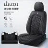 Nuevo Cojín para Coche Napapi 2023 Cuatro Estaciones Universal Cubierta de Asiento Transfronteriza Adecuada para Coche de Cinco Plazas Salida de Fábrica