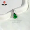 Colar Verde Imperial, Colar em Forma de Cabaça Estilo Chinês, Pingente de Colar de Calcedônia Natural Totalmente Verde Comparável à Ágata Verde Jade