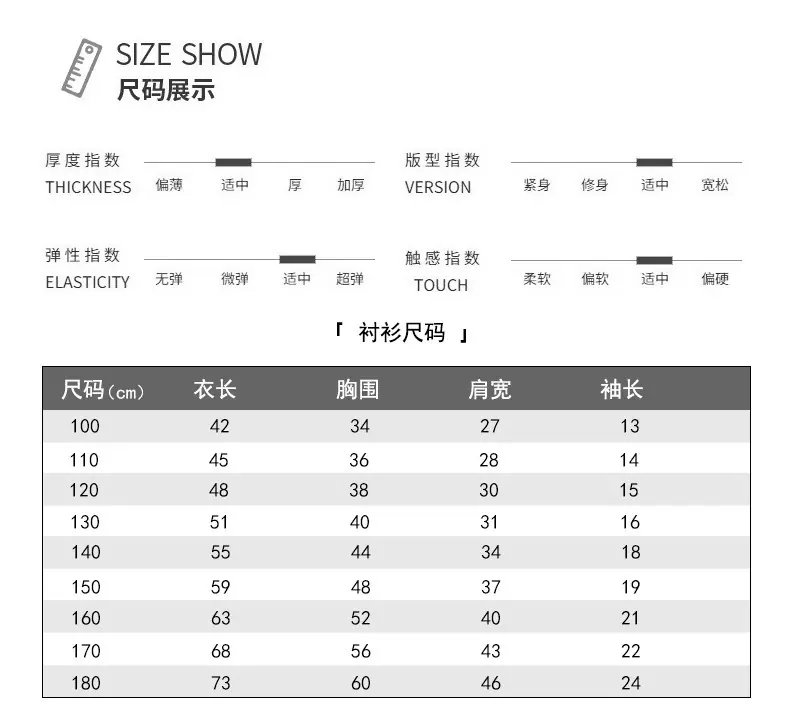 6813新版升级详情_10